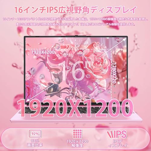 SERYUB SERYUB 16インチ ビジネスノートパソコン HL160GT の商品画像 1
