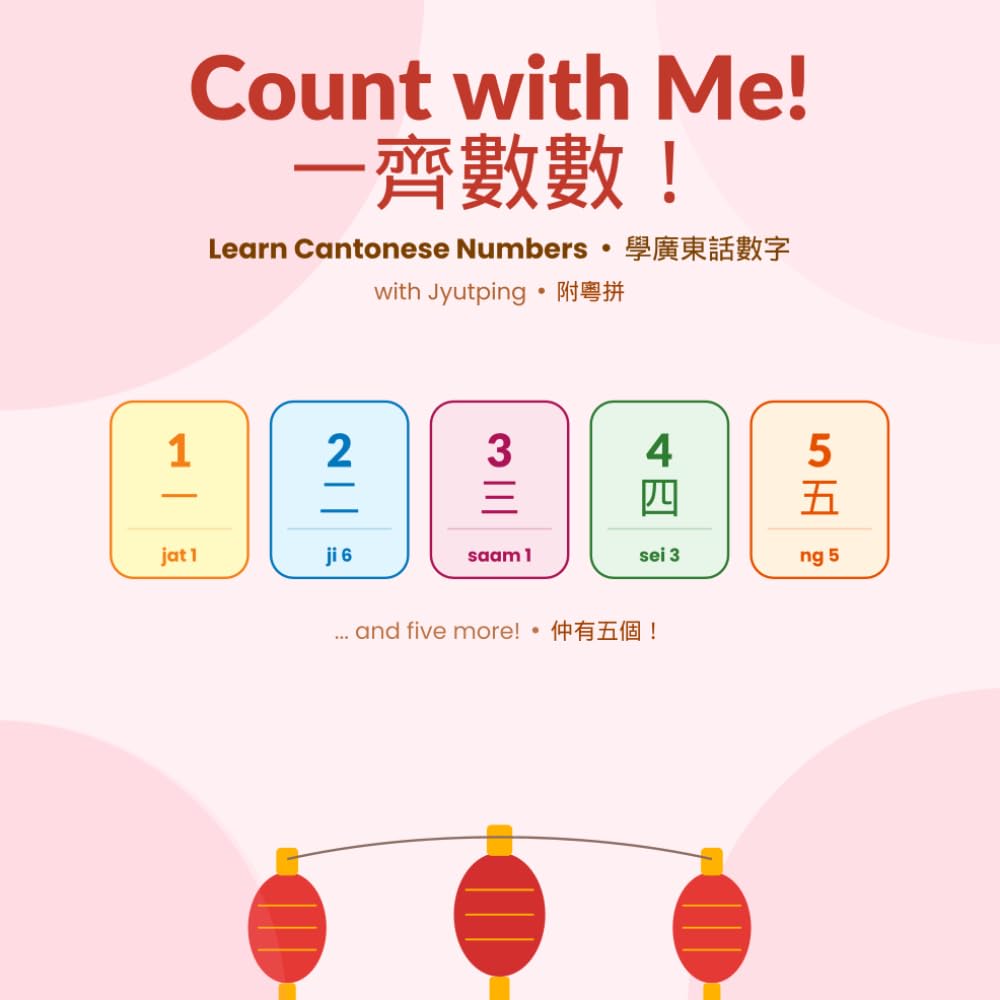 Count with Me!: Learn Cantonese Numbers with Jyutping