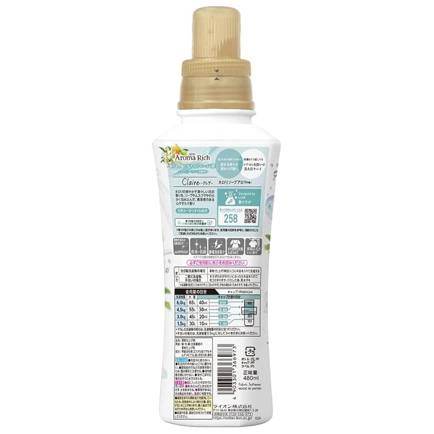Amazon | ソフラン アロマリッチ クレア 本体 480ml | ソフラン