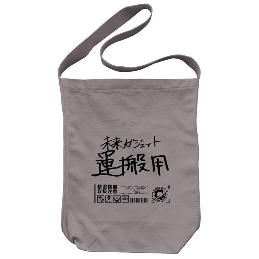 Amazon.co.jp: 【公式】コスパ STEINS;GATE 未来ガジェット研究