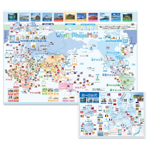 世界地図と名所 51msDVuYEcL.jpg