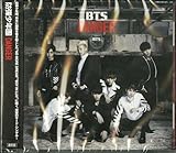Danger -Japanese Version -