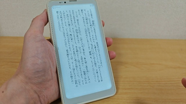 Amazon | Bimge HiBreak Pro 6.13 インチ携帯電話 スマートフォン本体