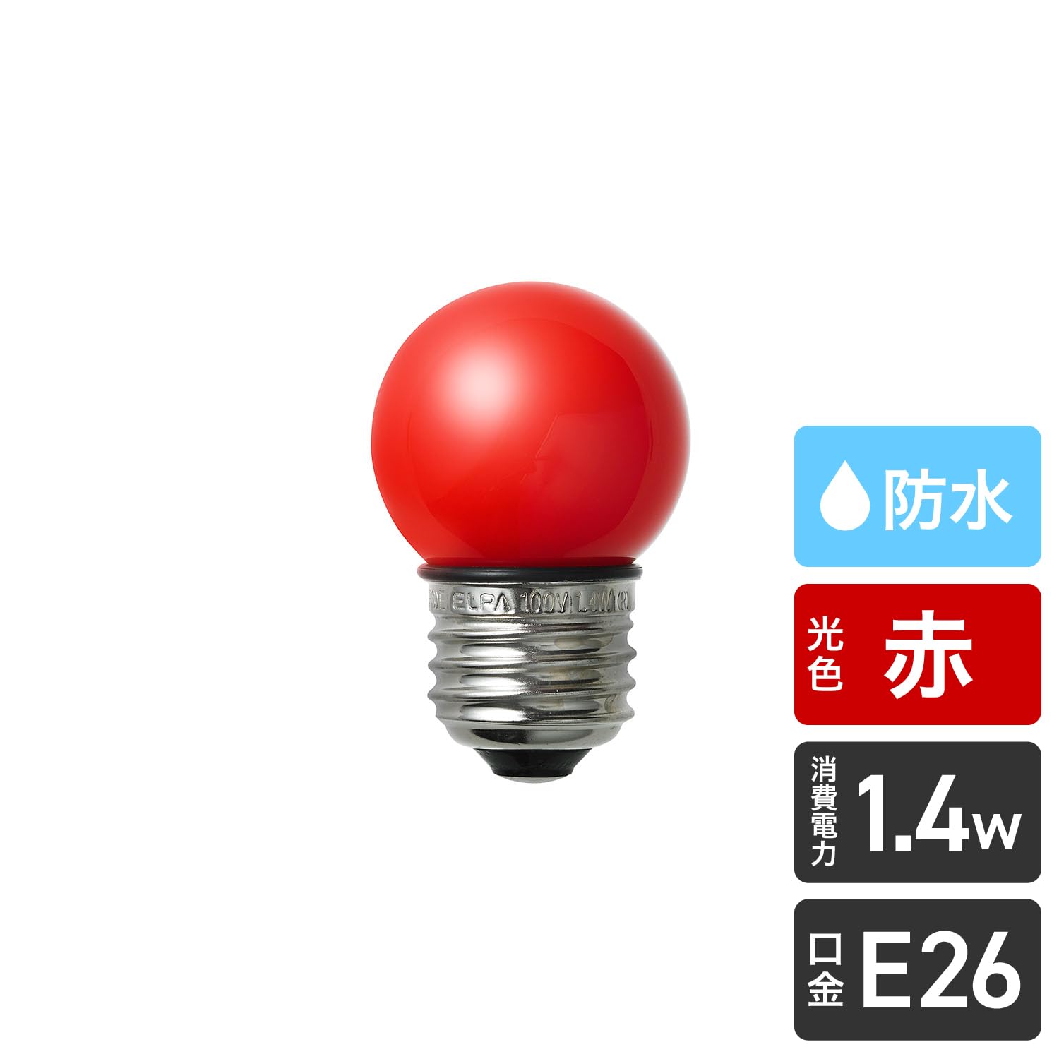 ELPA 防水型LED装飾電球 ミニボール球形 口金直径26mm G40 レッド LDG1R-G-GWP254 9jupf8b Amazon | ELPA 防水型LED装飾電球 ミニボール球形 口金直径26mm G40