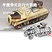 2018 MoTu 3D Metal Puzzle Half Track Rocker Launcher Assemble Model Kits I22209 DIY 3D Laser Cut Jigsaw Toys