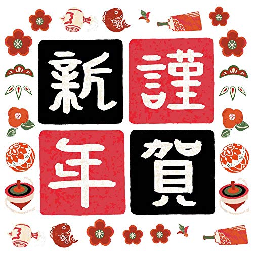 EH[XebJ[  newyear 2026N  1350×600mm Lsize V[  ~ U }t 叼 2026N nN ܔN VN p[eB[ Cxg  މVN  017100