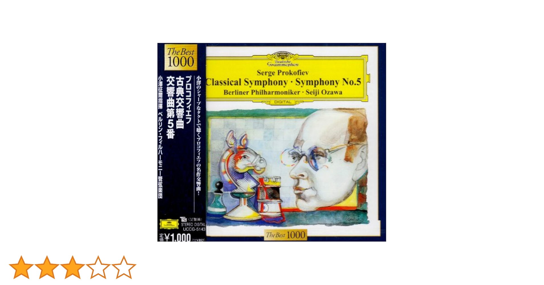 英HMV ASD263　プロコフィエフ 古典交響曲　クルツ　フィルハーモニア管 英HMV ASD263 プロコフィエフ 古典交響曲 クルツ