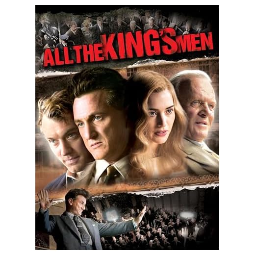 All The King's Men