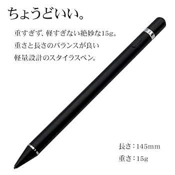 タブレット　スタイラスペンセット　RAM20GB ROM256GB 楽天市場】タッチペン スタイラスペン 20本セット ランダム 全7