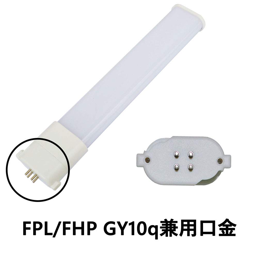 Amazon | LEDツイン蛍光灯 FPL32形FPL36形FHP32形交換用GX10Q通用口金