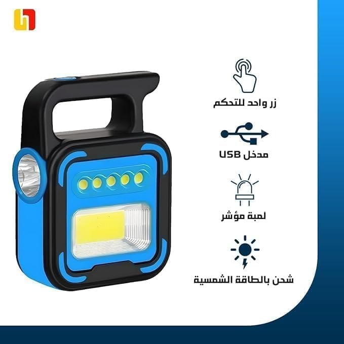 Generic PowerLite Pro 3 Searchlight with feature icons