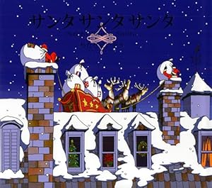 Amazon.co.jp: ふたりだけのSeason 3 (角川文庫 わ 6-5 わたせせいぞう