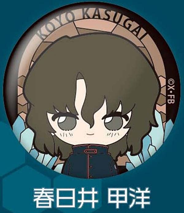 Amazon.co.jp: 【春日井甲洋】蒼穹のファフナー THE BEYOND 缶バッジ 