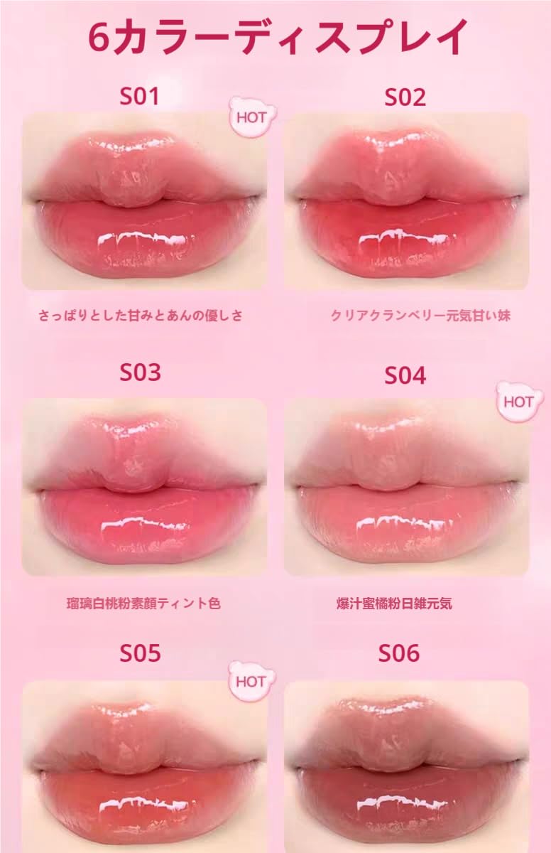 Amazon | Pinkbear リップティント 保湿 ミラーティント ツヤ 潤い