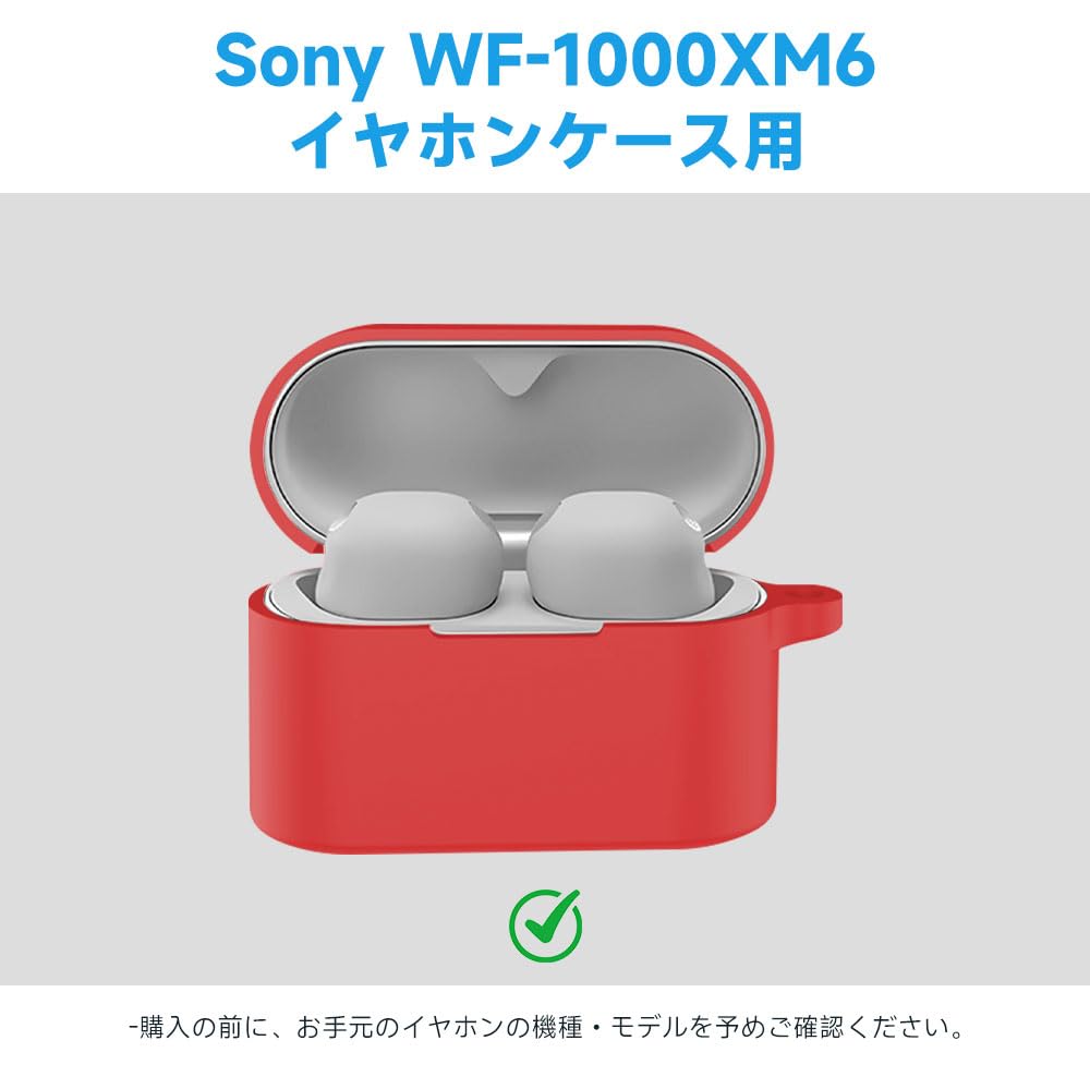 Amazon | JIAYJP For Sony WF-1000XM6 用 ケース カバー軽量 薄型 滑り