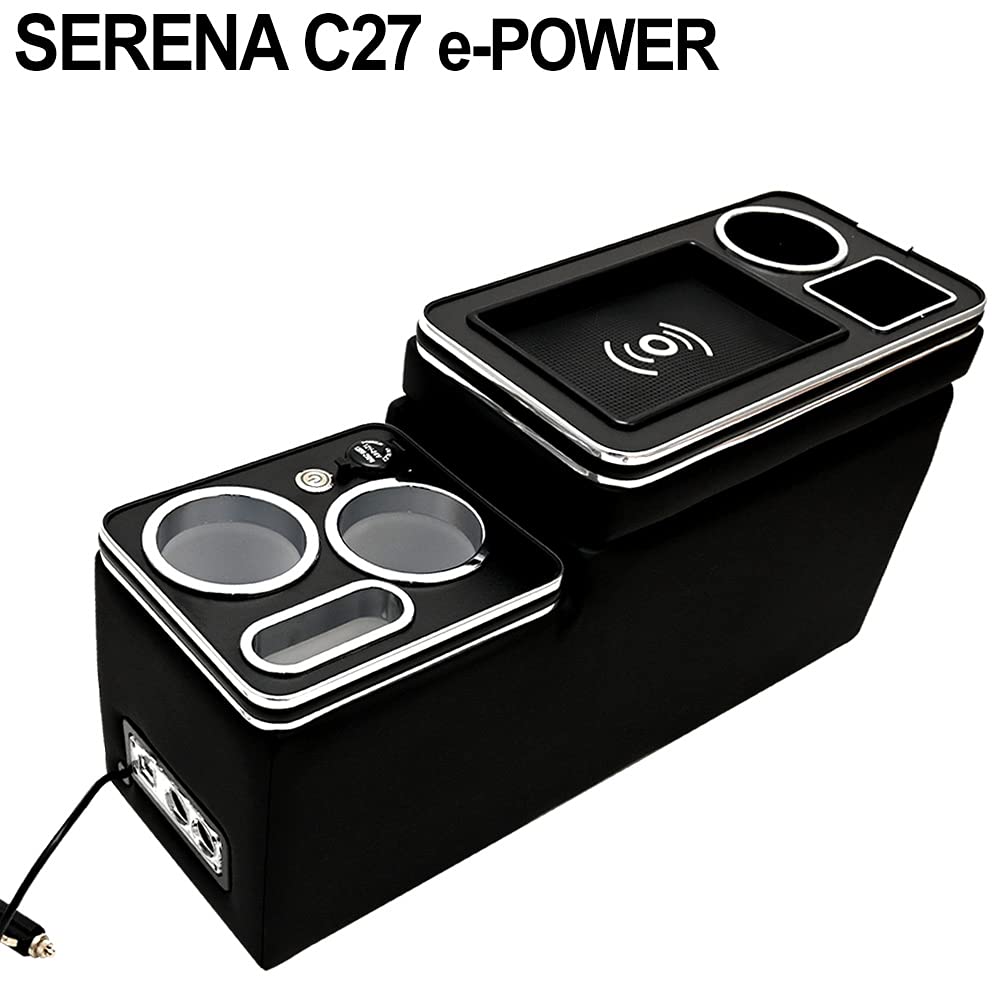 Amazon | セレナ 対応 c27 e-power コンソール センターボックス