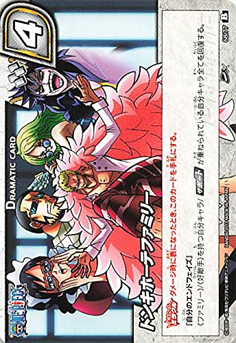 Amazon.co.jp: バンダイ ミラクルバトルカードダス ワンピース