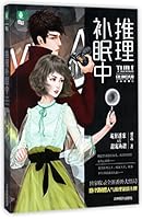 Catch Up On Sleep 7549832404 Book Cover