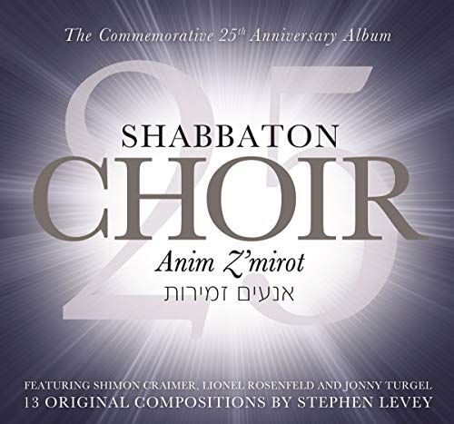 Shabbaton Choir-Anim Zmirot
