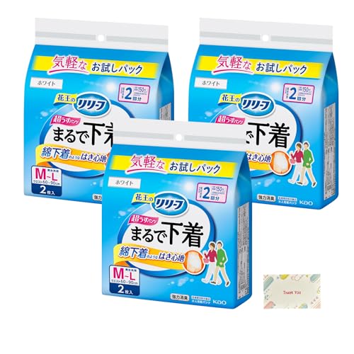 �ԉ� �����[�t �p���c�^�C�v �܂�ŉ��� 2�� M2�� 3�Z�b�g + Kunutonn�I���W�i�����S����e ���܂��t