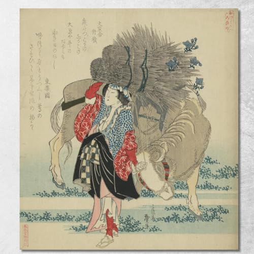 Tableau Fine Art Oharame Hokusai avec cadre haut de gamme assemblé main - 2