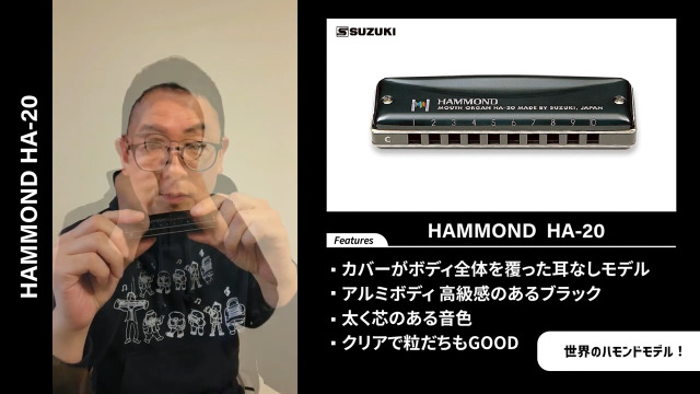 Amazon.co.jp: HAMMOND ハモンド 10穴ハーモニカ HAMMOND HA-20 A調