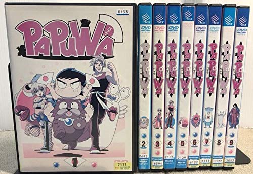PAPUWA 　全９巻セット [マーケットプレイス DVDセット] [レンタル落ち]