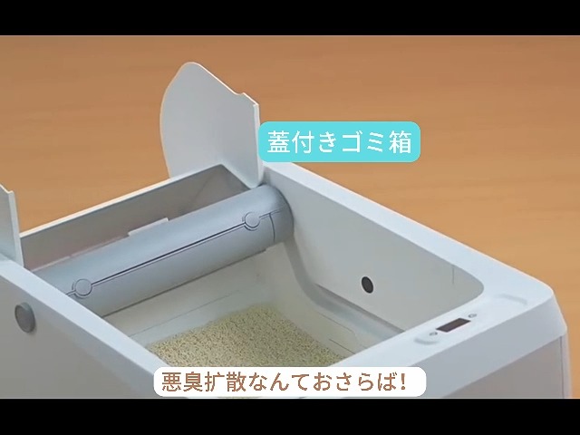 ※引き取り専用※ ユーヤク自動猫トイレ Amazon | UEEYAC（ユーヤク） 猫用全自動トイレ 猫 自動 トイレ 大型