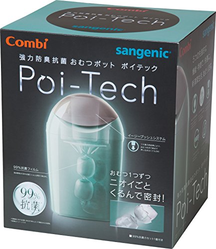 おむつ用ゴミ箱がにおう おむつ用ゴミ箱の丸洗い方法とにおい対策とは ゆうゆうびより