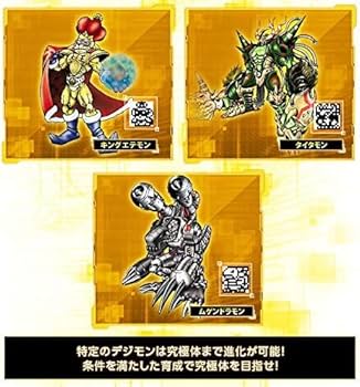 Amazon | デジタルモンスター Ver.REVIVAL オリジナルブラウン