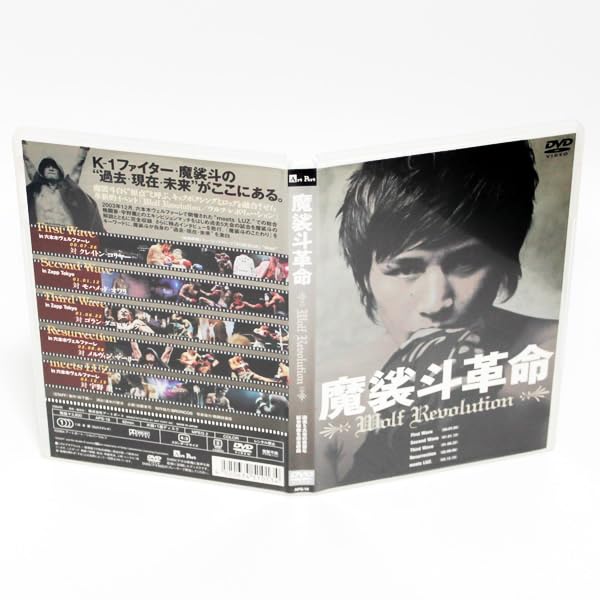 新品　魔裟斗革命 Amazon.co.jp: 魔裟斗革命 DVD 過去5大会の貴重な試合映像を完全