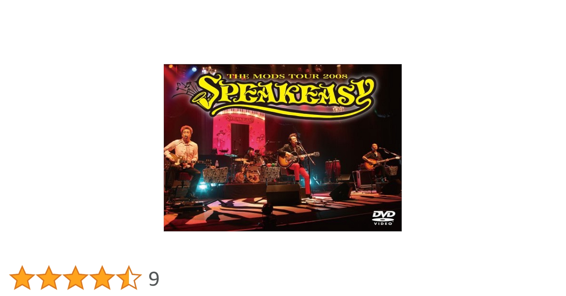 Amazon.co.jp: SPEAKEASY [DVD] : THE MODS: DVD