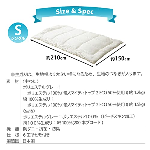 Emoor Japanese Futon Comforter Classe Twin (59X83In) Made In Japan White, Foldable Floor Sleeping Bed Tatami Mat #TOP6