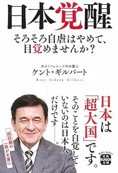 Paperback Bunko ???? (??SUGOI??) Book