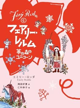 Tankobon Hardcover ?????·???<6>????????? [Japanese] Book