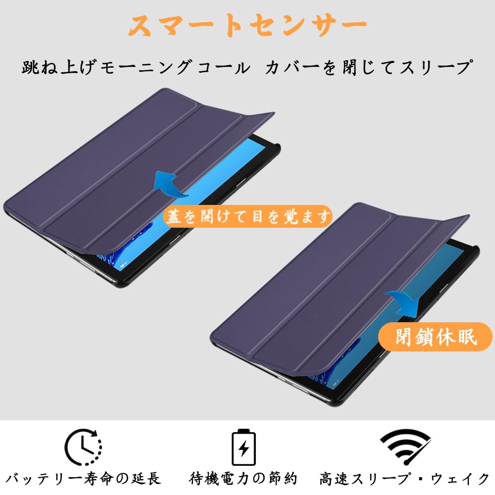 Amazon.co.jp: Huawei MediaPad M5 Lite ケース 8インチ Mediapad M5