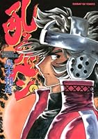 吼えろペン (全13巻) Kindle版