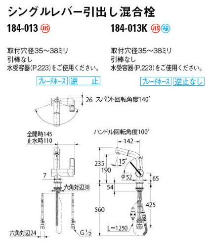 あきのページ 楽天市場】カクダイ シングルレバー引出し混合栓 184-013 : 快適