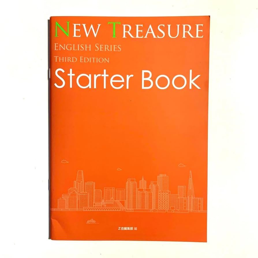 英語学習書籍セット Amazon.co.jp: 【完全ガイドシリーズ370】英語教材完全ガイド