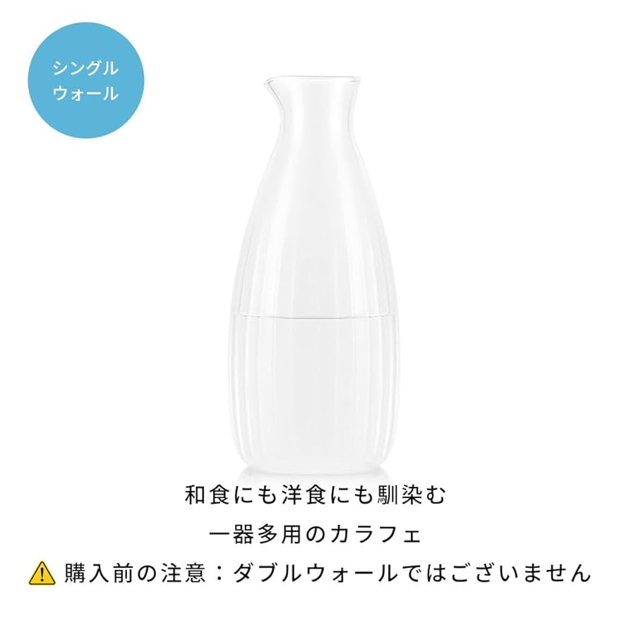 大徳利 ミランダスタイル日光杉酒器シリーズ 徳利 大 << KOHNO