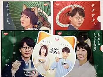 星野源 クリアファイルセット 51msuukcyGS._UF350,350_QL50_.jpg