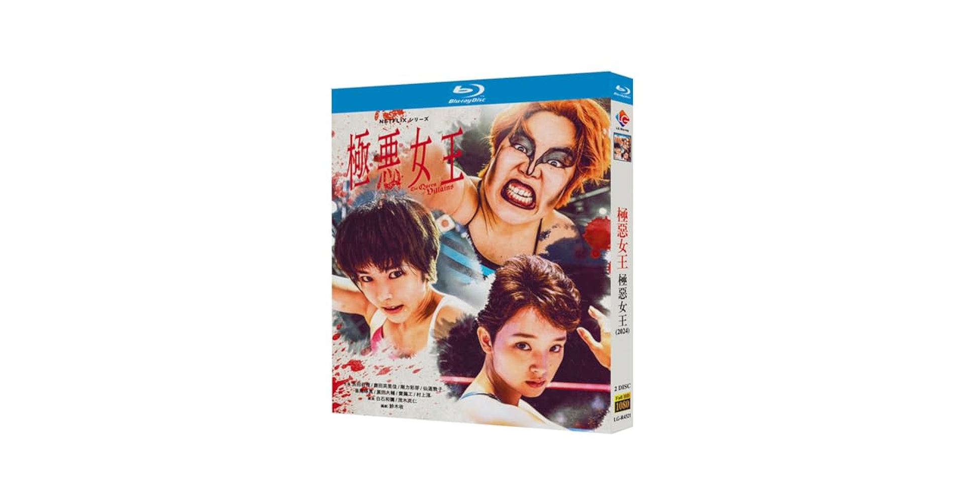 逆転の女王　ﾌﾞﾙｰﾚｲ＆DVD-BOX 1　＜完全版＞ [Blu-ray] Amazon.co.jp: 逆転の女王 期間限定コンプリートスリムBlu-ray