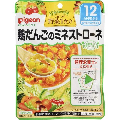 食育レシピ野菜 鶏だんごのミネストローネ100g