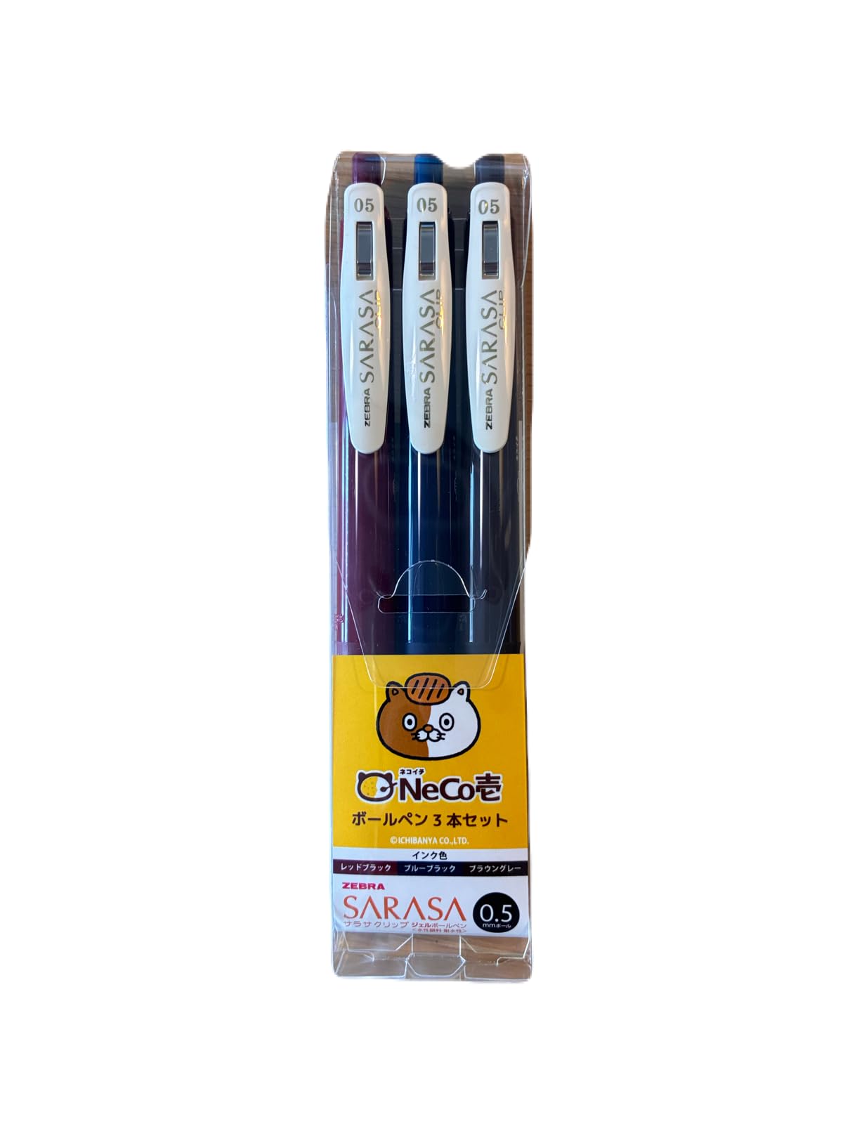 Amazon | ボールペン3本セット 【NeCo壱】 ZEBRA SARASA0.5 ココイチ