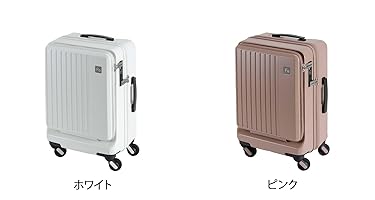 [フリクエンター] スーツケース LIEVE リエーヴェ 98L フリクエンター リエーヴェ FREQUENTER LIEVE スーツケース 68cm