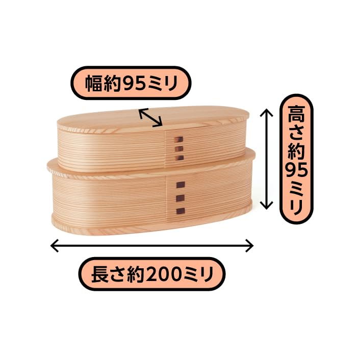 Amazon｜大館工芸社 やぐら弁当 2550 上段360ml 下段580ml 曲げわっぱ