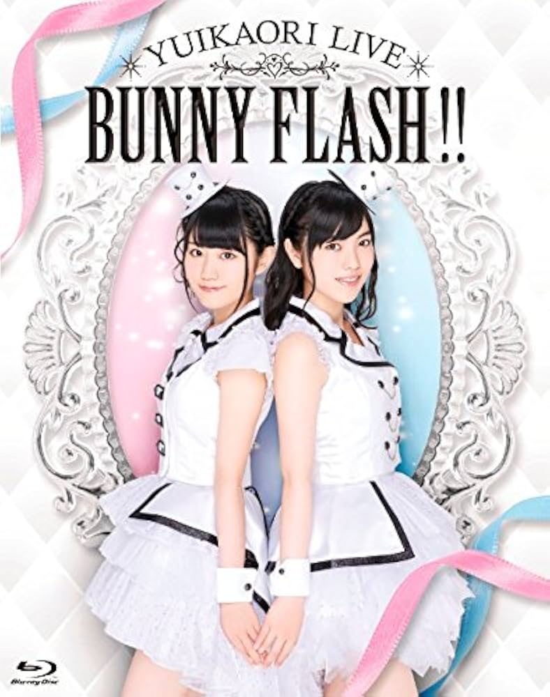 Amazon.co.jp: ゆいかおりLIVE「BUNNY FLASH!!」 [Blu-ray