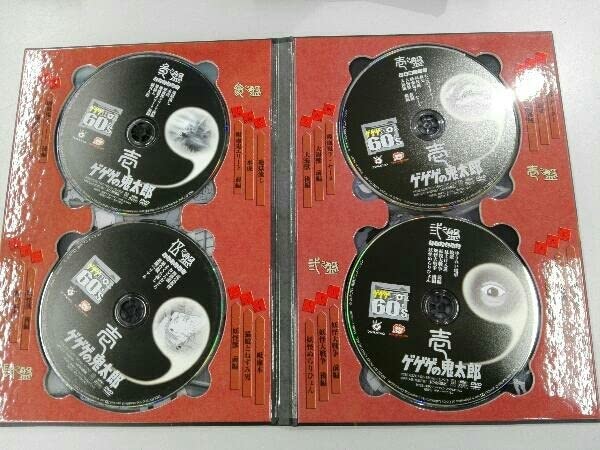 ゲゲゲの鬼太郎1968DVD-BOX ゲゲゲBOX60's Amazon.co.jp: ゲゲゲの鬼太郎1968DVD-BOX ゲゲゲBOX60's (完全