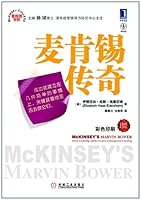 McKinsey Legend 711130375X Book Cover
