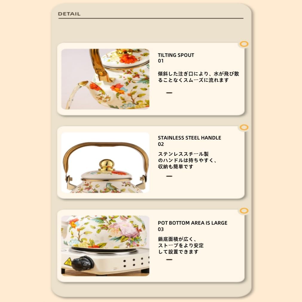 やかん エナメルケトル おしゃれ 花柄 湯沸かし ティーポット 調理器具 大容量 かわいい 広口 ケトル 軽量 家族用 ガスコンロ